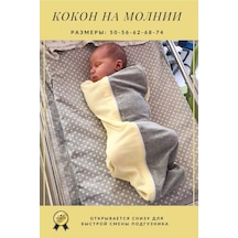 Supermamket Fermuarlı Kundak Koko Fermuarlı Kundak Koko 5038142 Gri