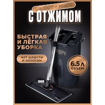 Horen Baff Sıkmalı Ve Kova M Mopası 202536278