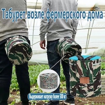 Reedark Hafif Ve Taşınabilir Bahçe Taburesi - 25x25cm, 100kg Taşıma Kapasiteli, Rahat Oturma Desteği Çok Renkli