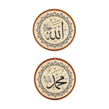 Yasir Ahşap Cami Levha Takımı - 2'li - 50 Cm Allah Muhammed Lafzı Açık Kahverengi