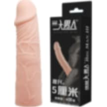 Lilitu Shop Baile 6 Cm Dolgulu Damarlı Ekstra Uzun Penis Kılıfı