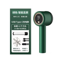 Evde Kullanım İçin Şık Ve Dayanıklı Yün Topu Temizleme Aleti - Yeşil Renk, 1 Bıçak Ve Yapışkanlı Fırça Dahil Koyu Yeşil Koyu Yeşil