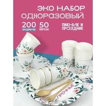 Ajvıen Kompanı 50 Kişilik Tek Kullanımlık Sofra Takımı 486576041 100 adet