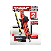 Baumauto Rombik Kriko Otomotiv 2 Ton 115-400mm 341555895