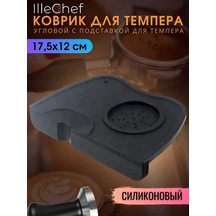 Illechef Silikon Tapınak Alezi 160774025 Siyah