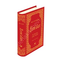 Lemalar- 7679 Büyük Boy Lügâtçeli