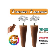Koyu Meşe