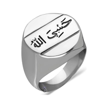 925 Ayar Gümüş Hasbiyallah(Allah Bana Yeter) Yazılı Erkek Yüzük