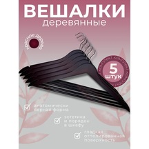 Kahverengi - Kırmızı