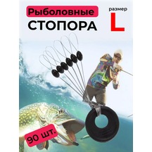 Lublu Rybalku Olta İpi İçin Durdurucular 238494453