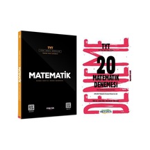Marka Tyt Matematik Soru Bankası Ve Okyanus Deneme Seti 2 Kitap