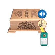 Ahşap Kutulu Kur'An-I Kerim (0374 - Hafız Boy) N11.3830