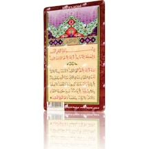 Ayete'l Kürsi (Magnet)