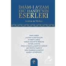 İmam-ı Azam Ebu Hanife'nin Eserleri - Ebu Hanife - Şamil Yayıncılık