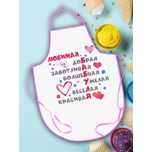 Fotomix Anneler İçin Baskılı Önlük 203018719 Beyaz