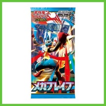 Bezos Güçlendirici Paket Mega Brave Japanese Dmc