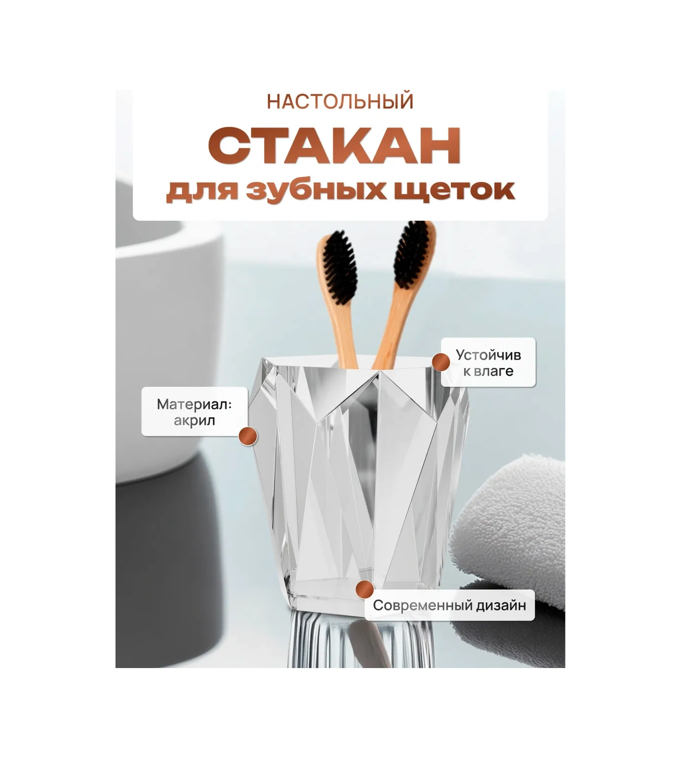 Lemer Banyo İçin Masaüstü Diş Fırçası Ve Macunluk 274999612 Beyaz