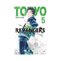 Tokyo Revengers 5: Tokyo İntikamcıları
