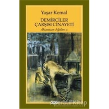 Demirciler Çarşısı Cinayeti - Akçasazın Ağaları 1 - Yaşar Kemal - Yapı Kredi Yayınları