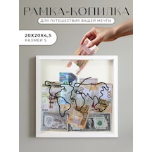 Moon Lotus Anı Eşyaları İçin Çerçeve Bd-162, 20x20 Cm, Beyaz 278953019