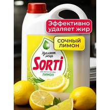 Sortı Sorti Olgun Limon Bulaşık Deterjanı 185643815