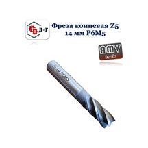 Eac Metal İçin Freze 14 Mm 151652137