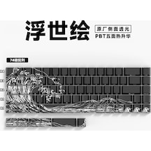 74 Tuşlu Klavye Keycaps, Yan Baskılı Arka Aydınlatmalı Pbt 60/61/68 Mekanik Klavyelerle Uyumludur.