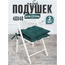 Pufiprofi Kare Sandalyeye Yastık 40x40, 2 Parçalı Takım. 360995138 Koyu Yeşil