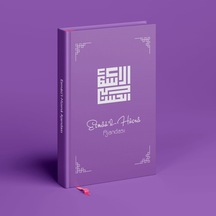 Esmaül Hüsna Ajandası Elit Seri Hilye Çok Renkli
