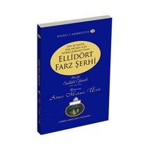 Ellidört Farz Şerhi Ahmet Mahmut Ünlü Cah