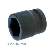 İzeltaş Havalı Lokma 1'' 46 Mm