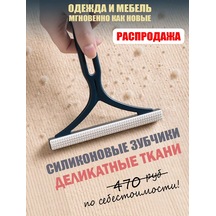 Home Crımea Kıyafet Ve Hayvanlar İçin Fırça. Tüy Ve Kıl Fırçası. 231212707 Mavi