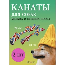 Dog.kot Köpekler İçin "halat" Oyuncak Seti, 2 Parça 320778193