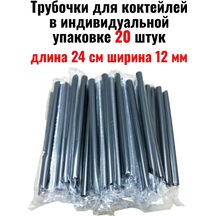 Bubble Tea Ve Kokteyller İçin Pipetler 256851491