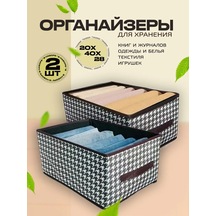 Davlat İç Çamaşırı Ve Giysi Saklama Düzenleyicileri 2 Adet. 291282206 Kahverengi