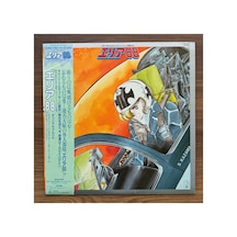 Ichiro Nitta Area 88 Comics Image Album 33'lük Anime Lp Plak