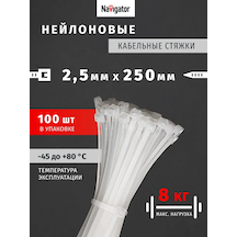 Navigator Naylon Plastik Gergi Kelepçeleri 2,5x250 Mm 350819426