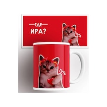 Rock'n'rolla Kişiye Özel Kupa İra 141111945 Kırmızı