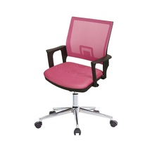 Uzayofismobilyaları Uzay Ofis Ada Çalışma Koltuğu - Pembe