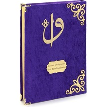 Hediyelik Kadife Kaplı İsme Özel Pleksi Desenli Arapça Rahle Boy N11.2309