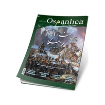 Ekim 2020 Osmanlıca Dergisi N11.5733