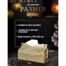 Pinqara Home Storage Masa Üstü Dekoratif Kare Peçetelik 242360623 Beyaz