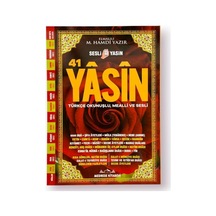 Rahle Boy Karton Kapak Yasin Kitabı 192 Sayfa
