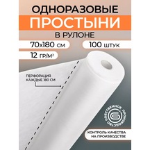 Tek Kullanımlık Rulo Çarşaflar 70x180, 100 Adet 236017586