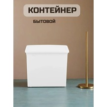 Ev Tipi Toz Saklama Kabı 374143032 Beyaz