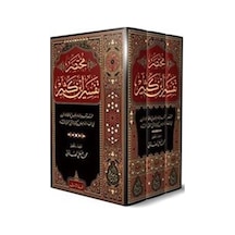 İbn-i Kesir Tefsiri 3 Cilt, Takım Yeni Dizgi Arapça / İsmail...