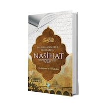 Sahih Hadislerle Dualarda Nasihat - Abdulğani El-Makdisi - Veciz Yayınları