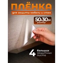 Catnap Kediler İçin Tırmık Önleyici, Şeffaf Mutfak Koruyucu Film 223975631