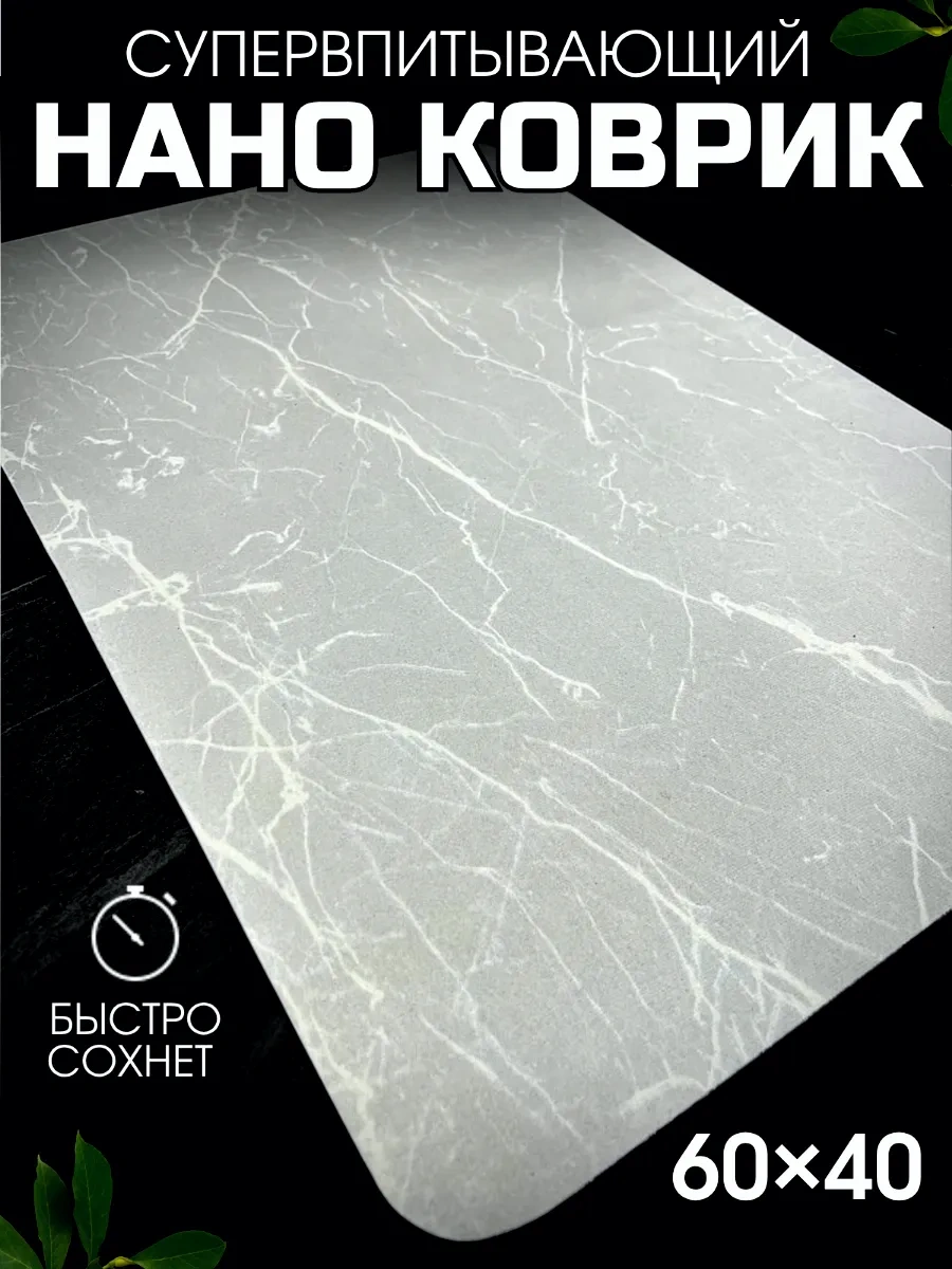 R&e Family Nanobükümlü Buharlı Bulaşık Paspası Emici 437231486 Açık Gri