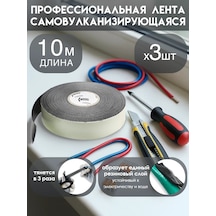 Oxion 3 Adet 10m 22mm 0.76mm Kendinden Yapışkanlı Self Vulcanizing İzolon Seti 314916716